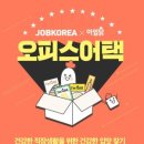 닭과함께 이미지