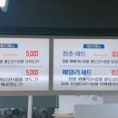 청춘찹쌀꽈배기 이미지