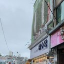 중앙로 72-1 이미지