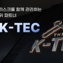 더케이텍제주지사