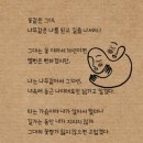 쉬(shhh)