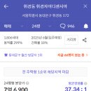 휘경62 이미지