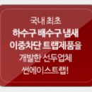 에이스썬 이미지