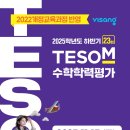 두일초 이미지