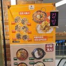 밥앤스낵 - 군포시 수리산로 102 | 밥앤스낵
