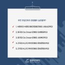 베리타스에듀 이미지