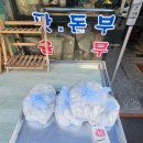 목포시보건소 | [목포 답례품 추천] 목포떡집 : 이삭방앗간