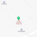 삽교읍 보성보건진료소 이미지