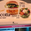 맘스터치 신메뉴 리샐버거! 리코타치즈샐러드버거 후기남겨요!
