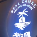 리얼카맥 | 대구 침산동 맥주집 추천 고성동 술집 추천 간맥 리얼카맥 내돈내산 후기