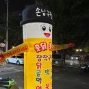 훗닭훗닭 - 서대문구 | 훗닭훗닭