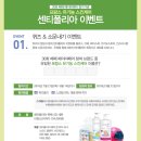유기농스킨케어 - 의정부시 | 유기농스킨케어