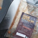 주식회사 바른유통