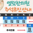 엘림한의원 이미지