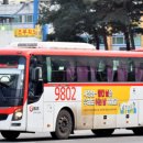 경진여객 이미지