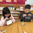 ❤️과학 - 별자리를 관찰해요💙 이미지