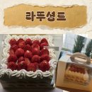 딸기가 한 팩은 들어간 듯한 라뚜셩트(la touchante) 딸기 생크림 스퀘어 케이크 순삭 후기