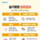 버드내초교 이미지