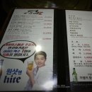 우기미