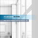 신흥건설(주) - 의령군 | 신흥건설(주)