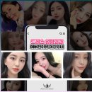 드레스성형외과 네이버블로그