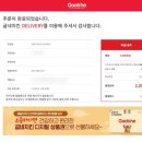 굽네치킨수원영화점