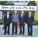 금산군 인삼약초과 담당과 비대위원장(정승철)등 보건복지부 방문 이미지