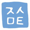 강남-099 이미지