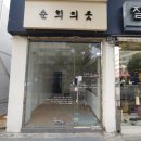 순희의옷 네이버블로그