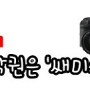 스피드메이트이마트천안점 이미지