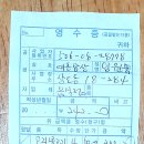 대통밥상 이미지