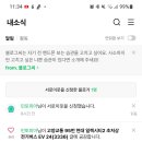 민토피아