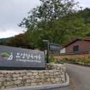 대흥리마을 이미지