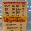 돈통마늘보쌈김포마산지구점