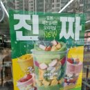 세븐일레븐(안양석수점) 네이버블로그