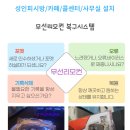 그린인터넷 PC방 이미지