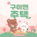 명당터부동산공인중개사사무소 이미지