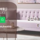 김선미공인중개사사무소 이미지