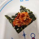 진도정통식품 | 맛있는 진도 곱창김 추천 바삭함이 남다른 진도보석김 솔직후기