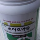 운모농장 이미지