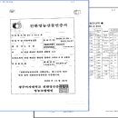 (주)그린환경 이미지