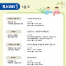 쌍용한우리독서논술학원