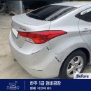 한주자동차정비 이미지