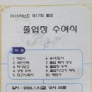 어람중학교 이미지