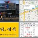 상봉빌딩 이미지