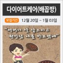 행복한배꼽방 이미지