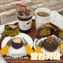 서울 성신여대 두바이 초콜릿 쿠키 디저트 맛집 웰컴카페 후기