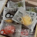 메고지고떡창고아산 이미지