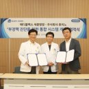 주식회사메디플렉스 머니투데이