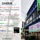 광주매곡초등학교 병설유치원 이미지